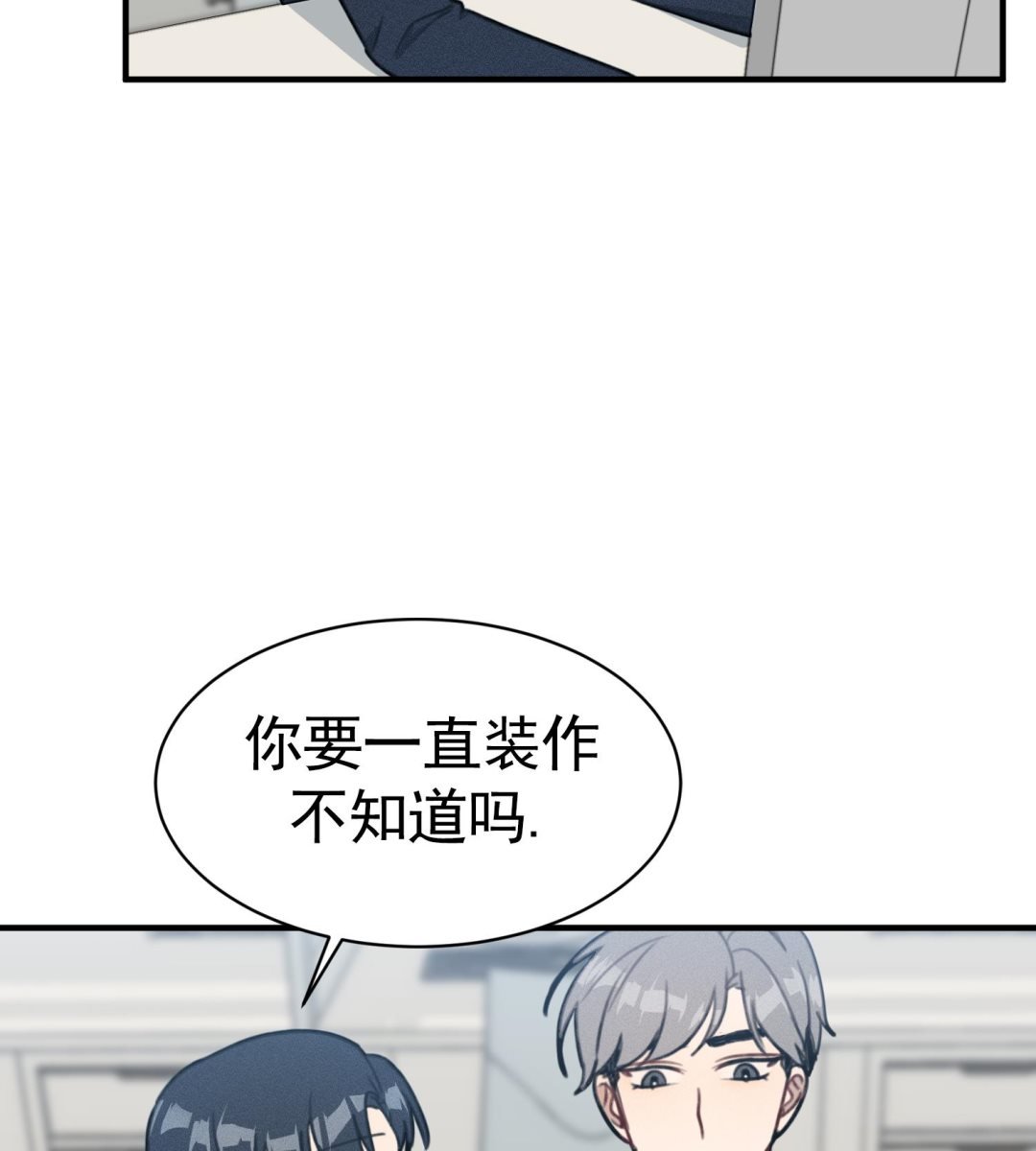第17话 救命啊！