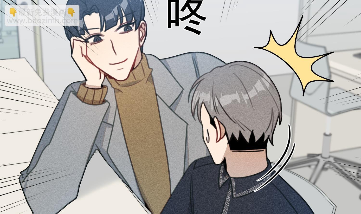 第17话 救命啊！