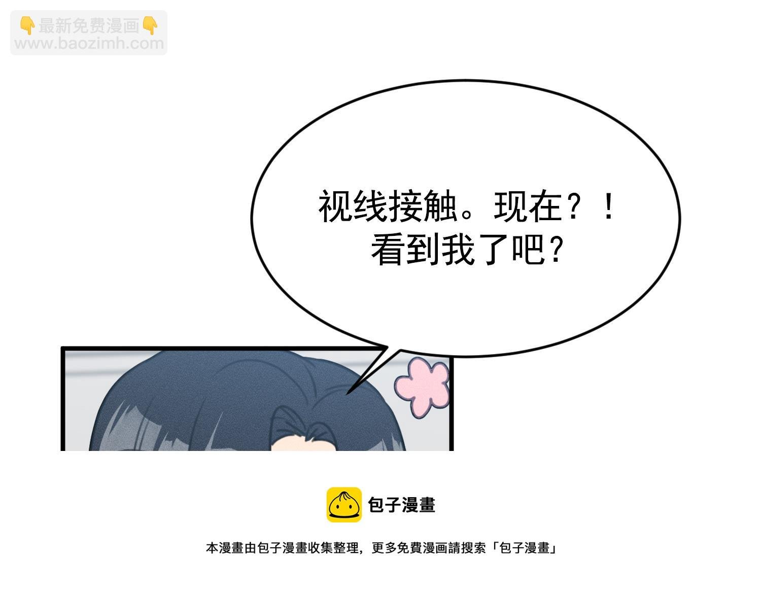 第17话 救命啊！