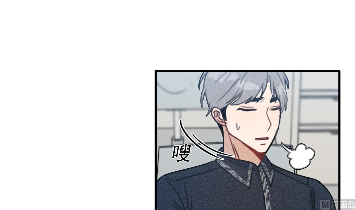 第17话 救命啊！