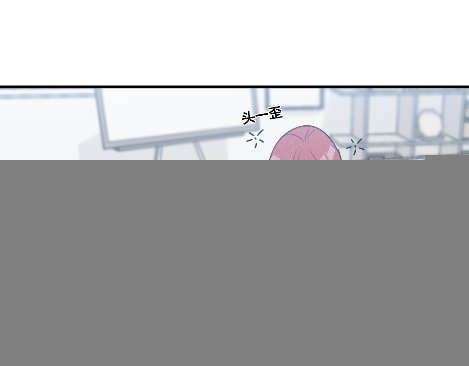 第17话 救命啊！