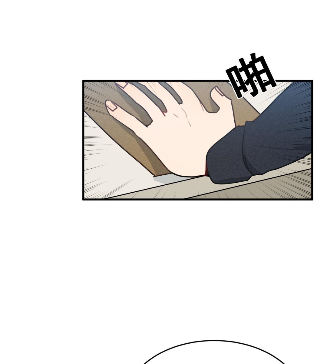 第17话 救命啊！