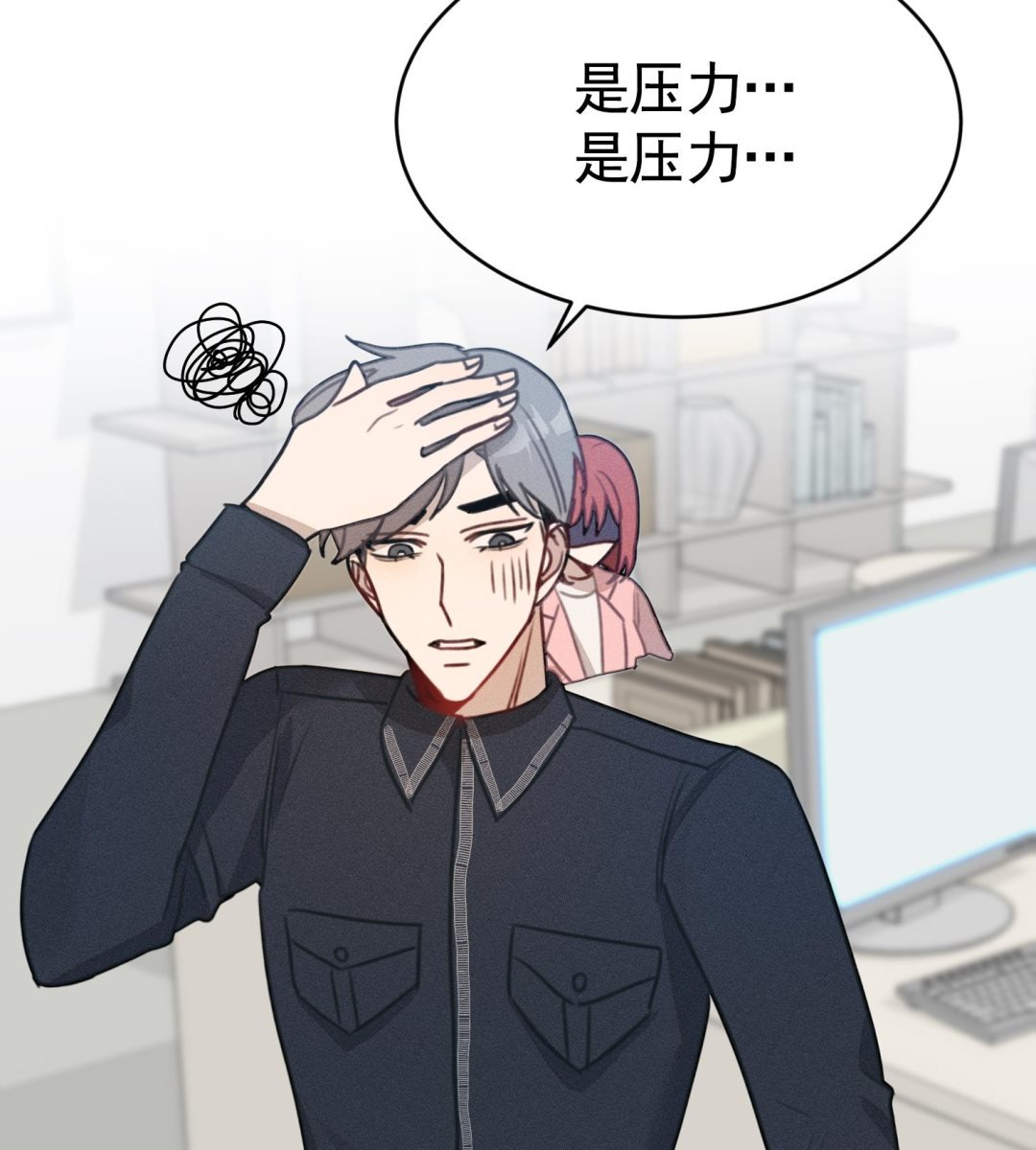 第17话 救命啊！