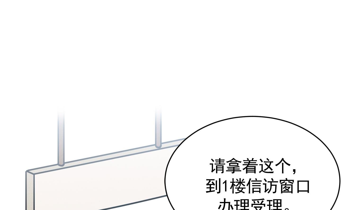 第17话 救命啊！
