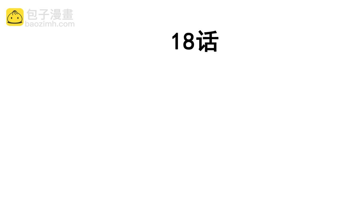 第18话 是梦里的歌