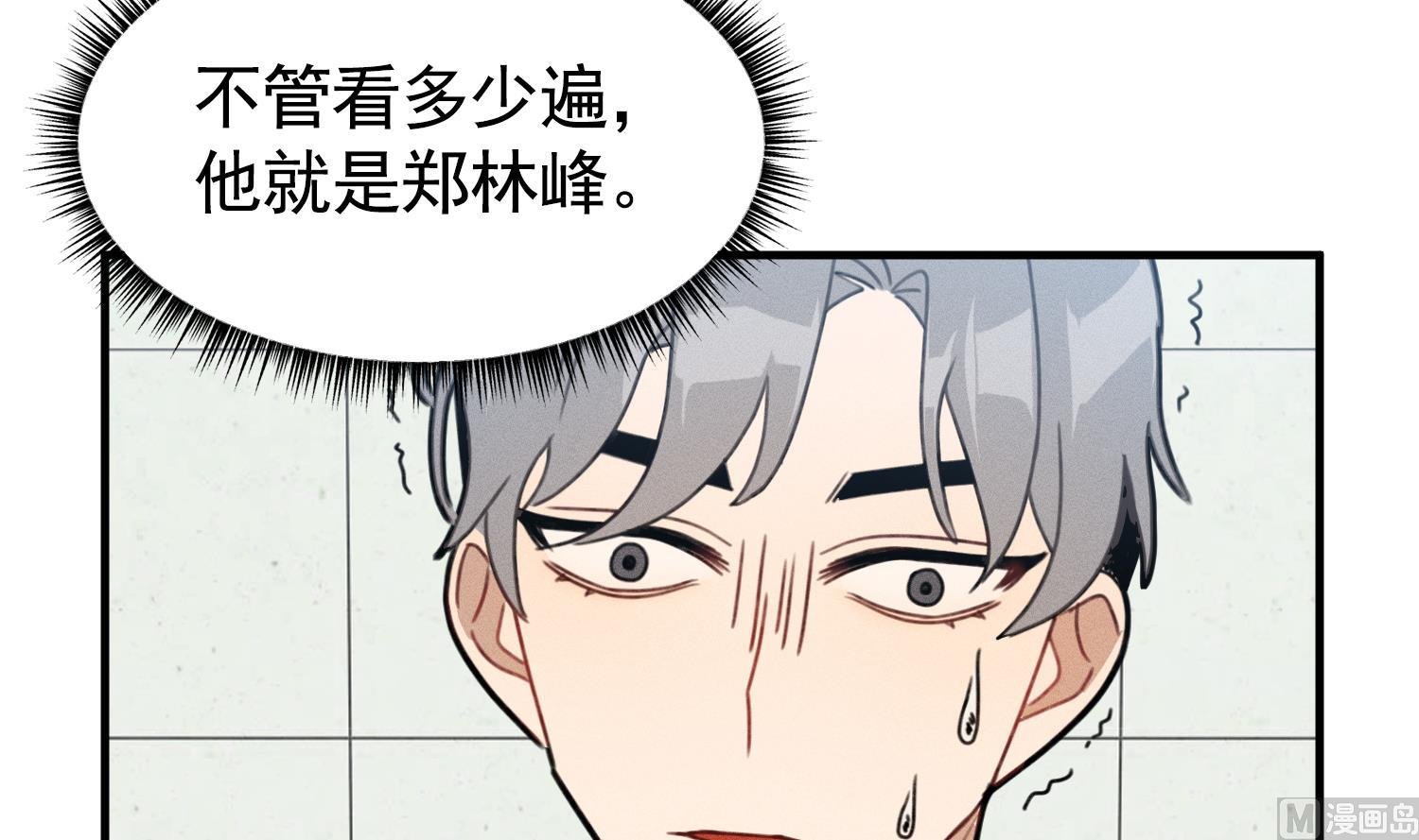 第18话 是梦里的歌