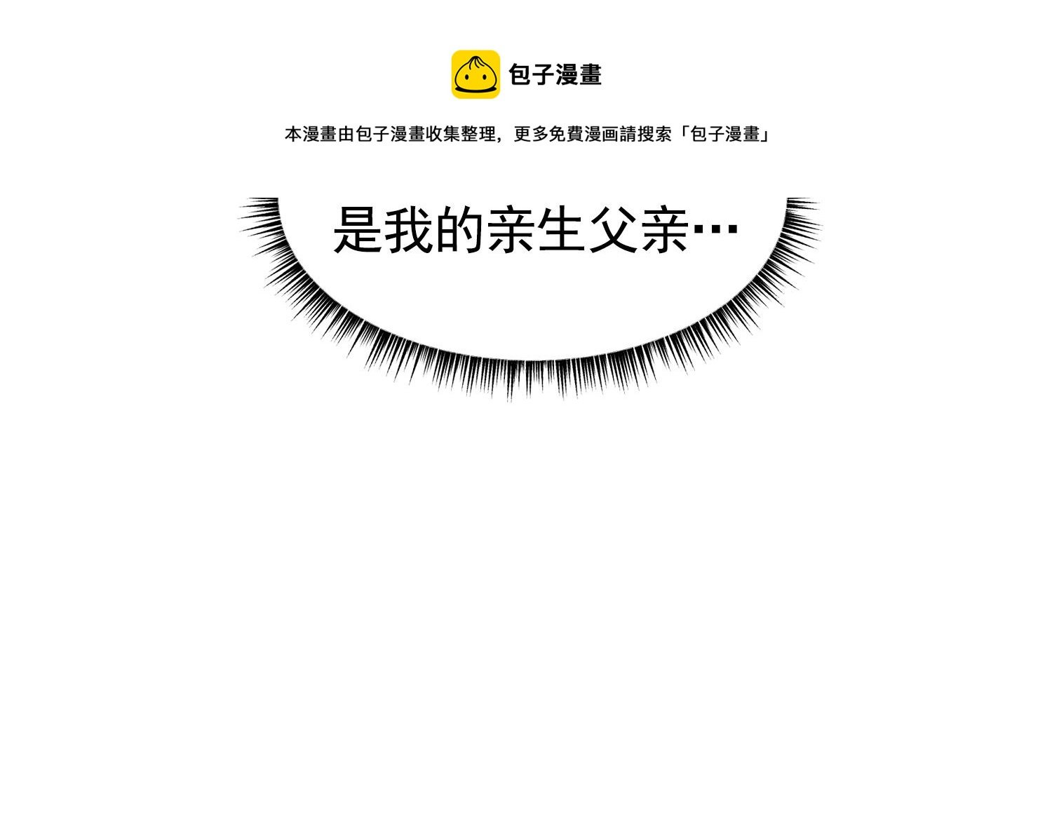 第18话 是梦里的歌