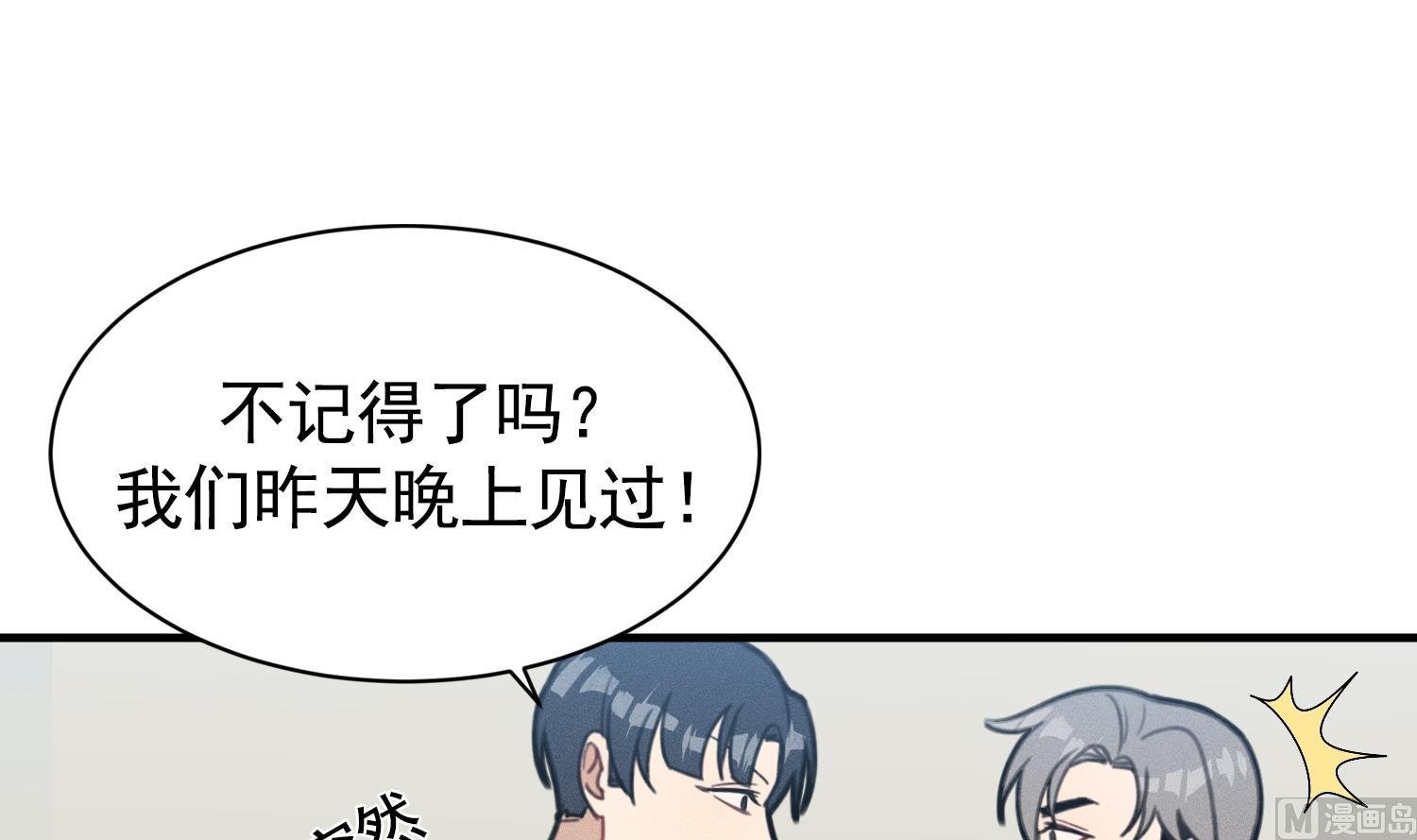 第18话 是梦里的歌