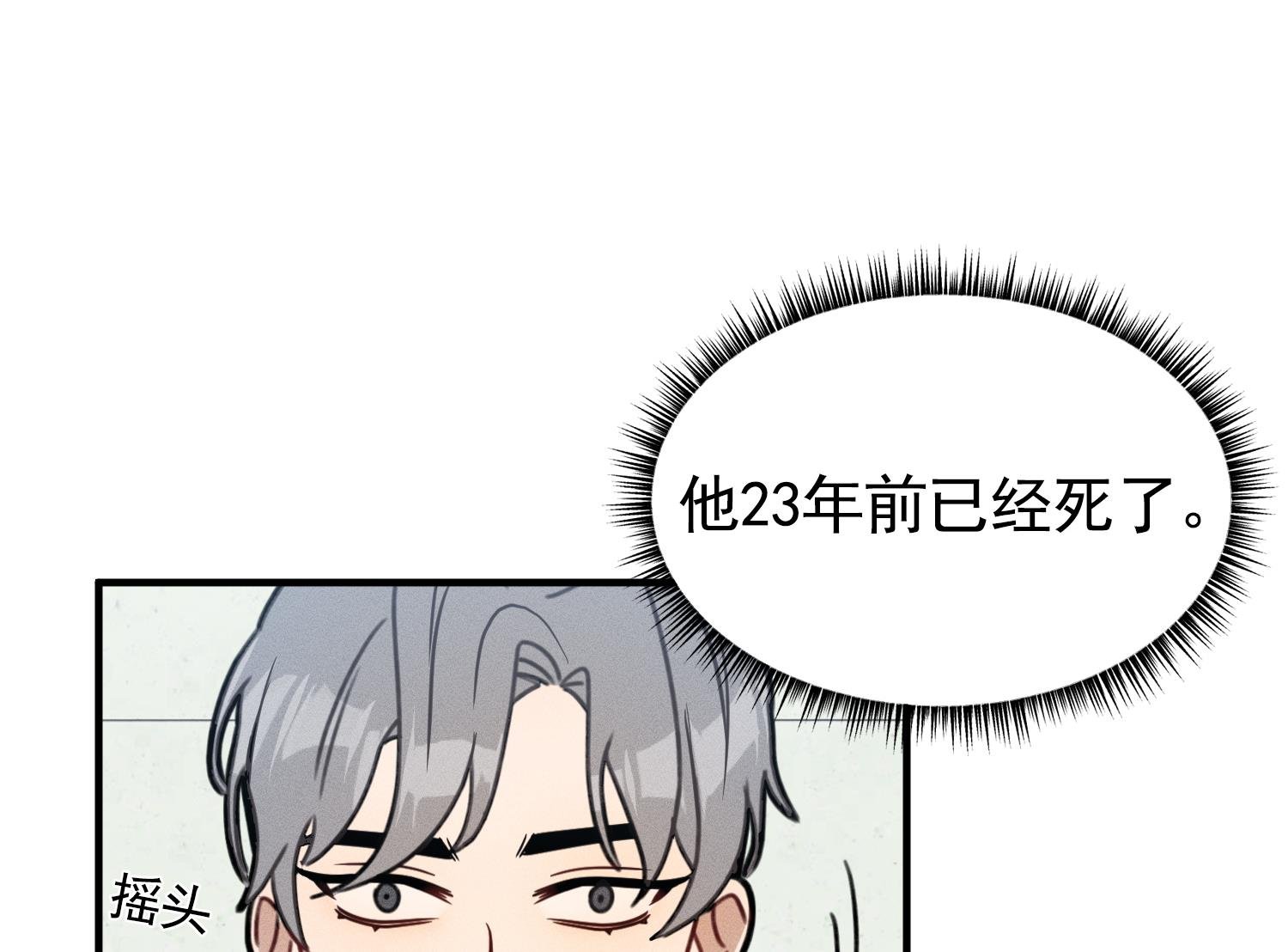 第18话 是梦里的歌