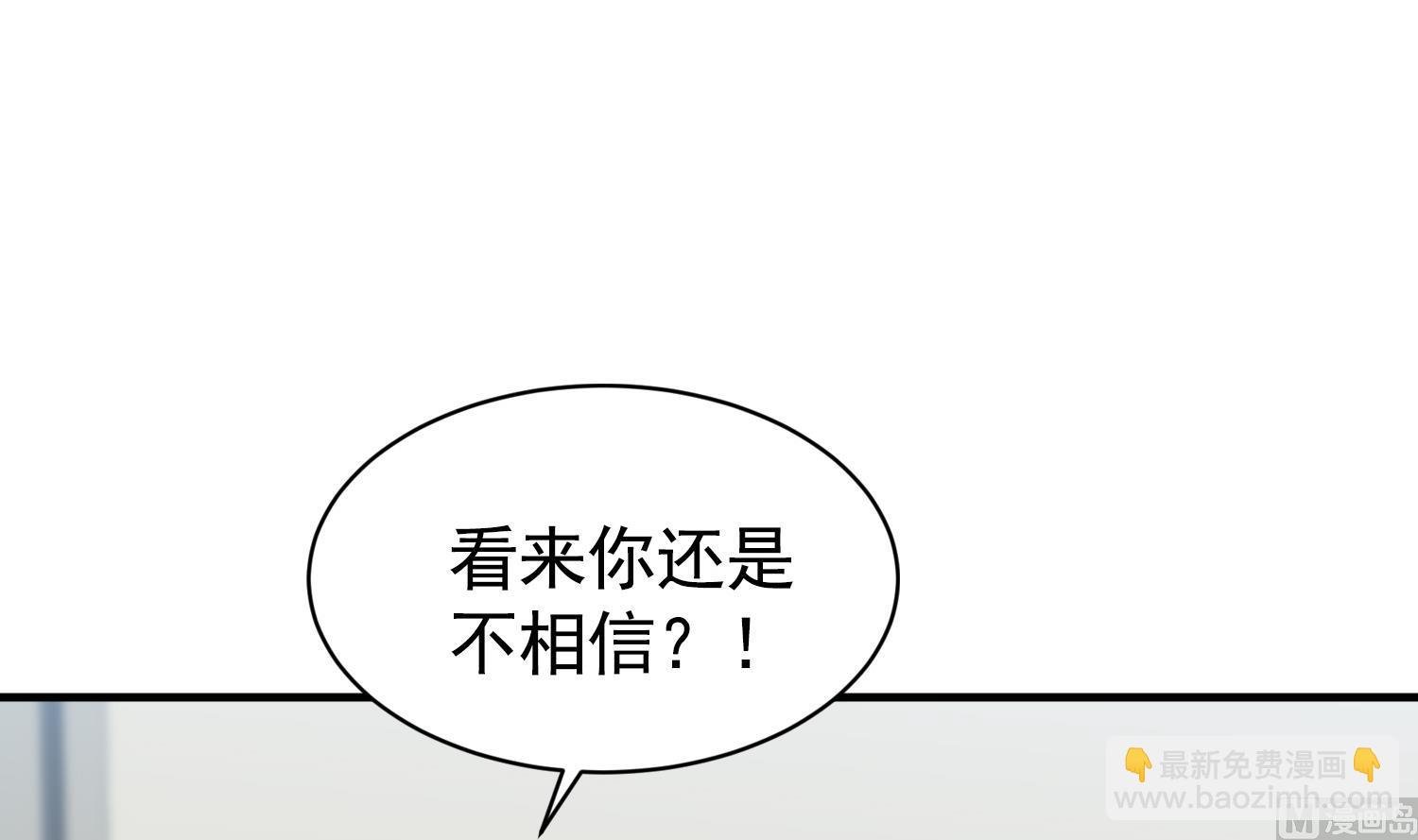 第18话 是梦里的歌