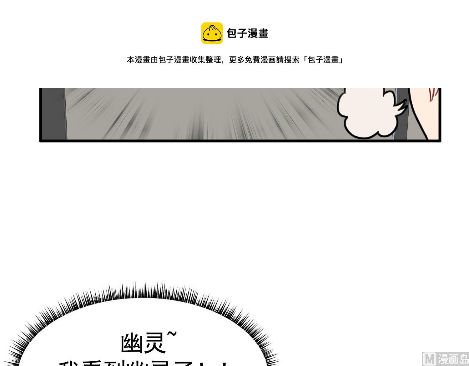 第18话 是梦里的歌