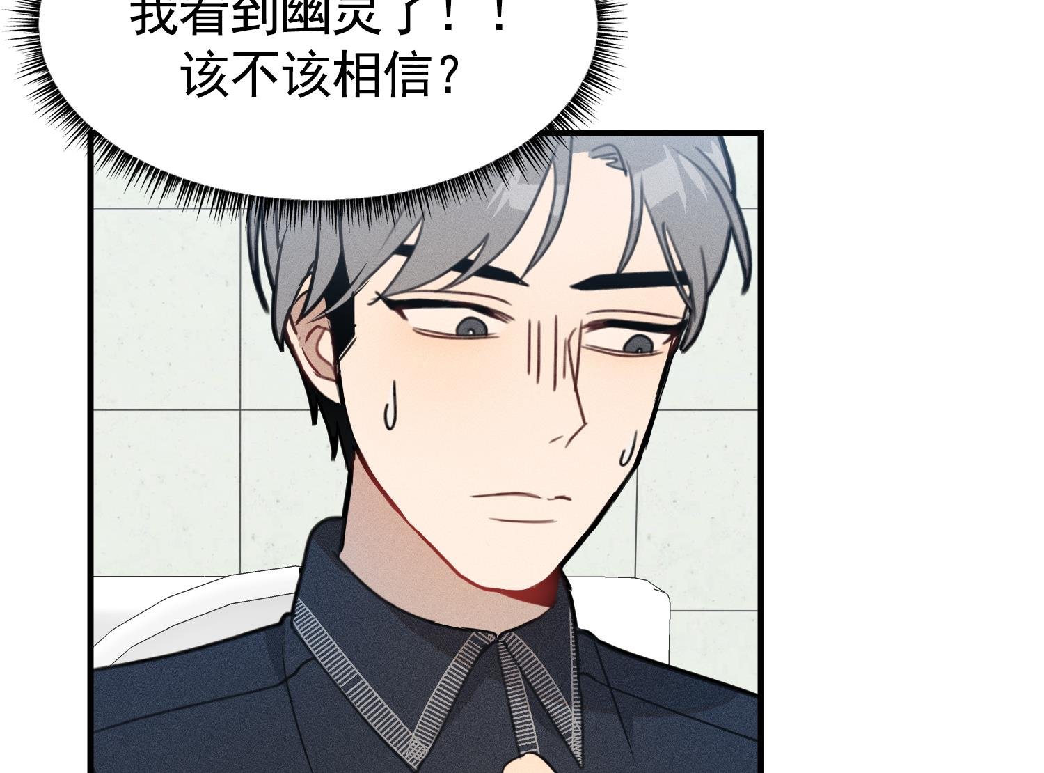 第18话 是梦里的歌