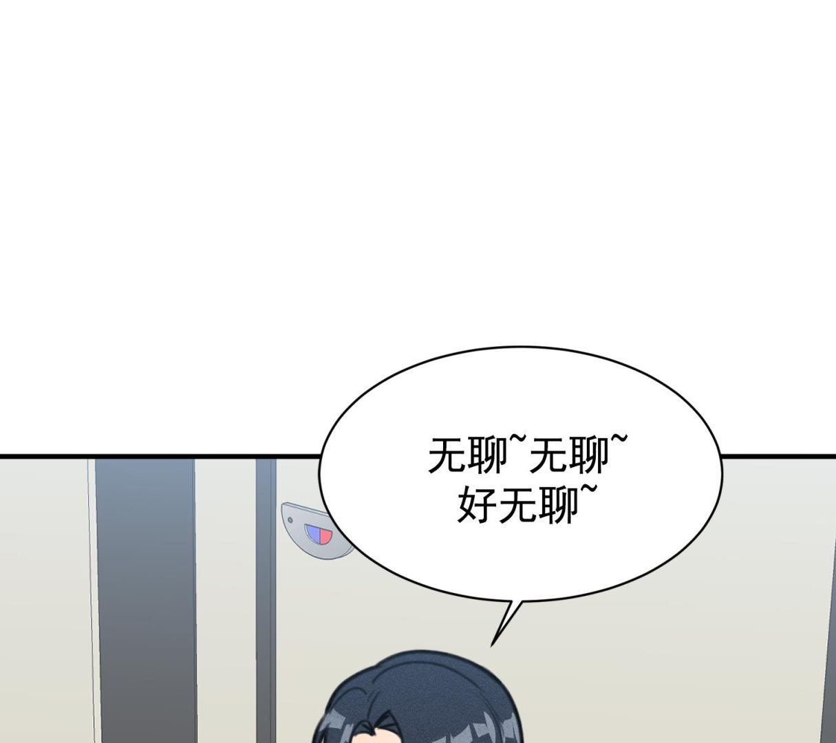 第18话 是梦里的歌