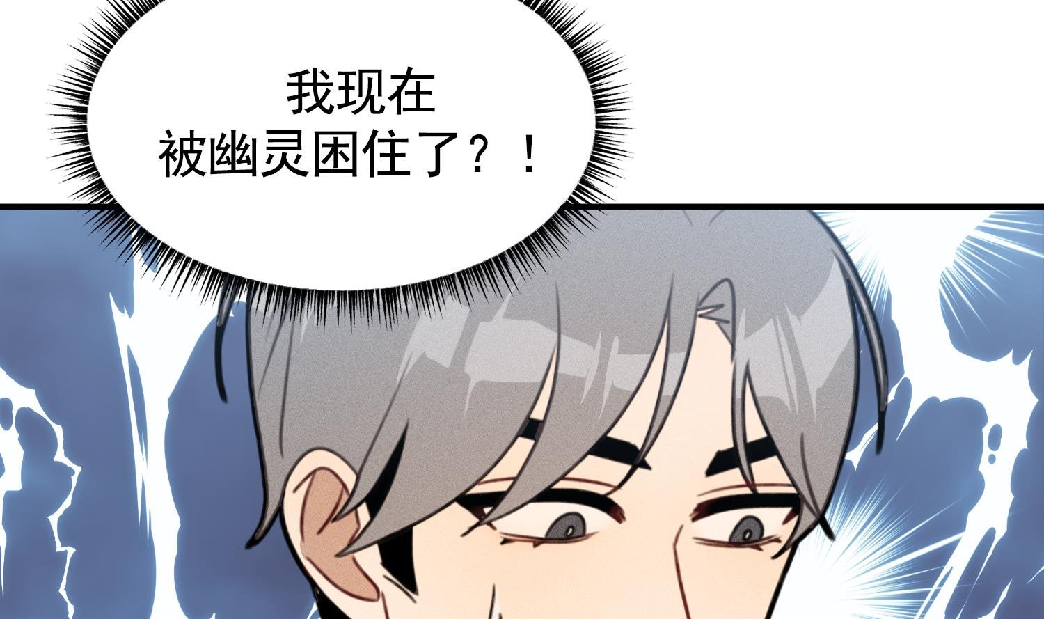 第18话 是梦里的歌