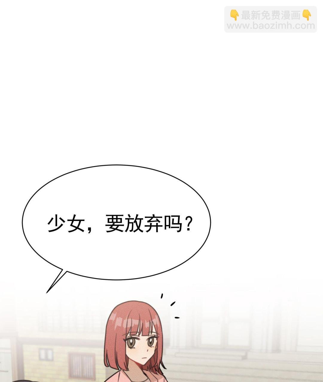 第19话 我好像见到爸爸了