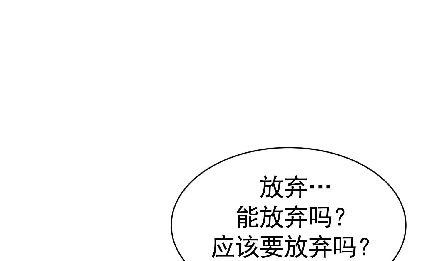 第19话 我好像见到爸爸了