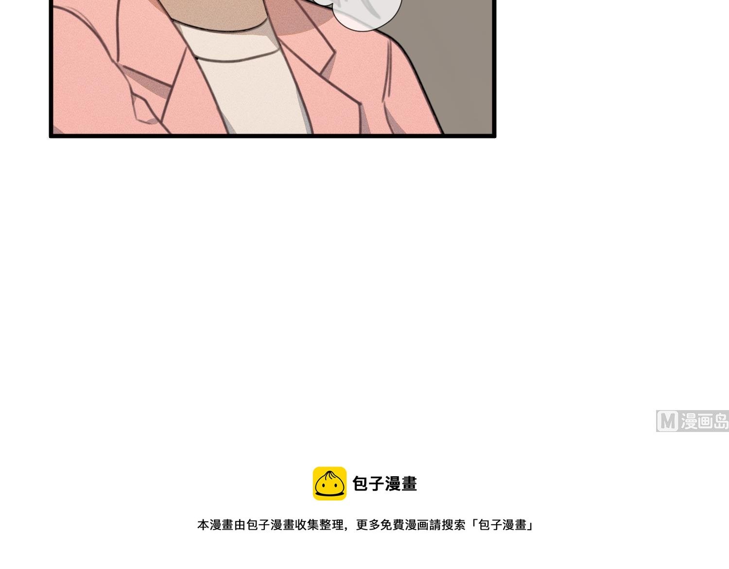 第19话 我好像见到爸爸了