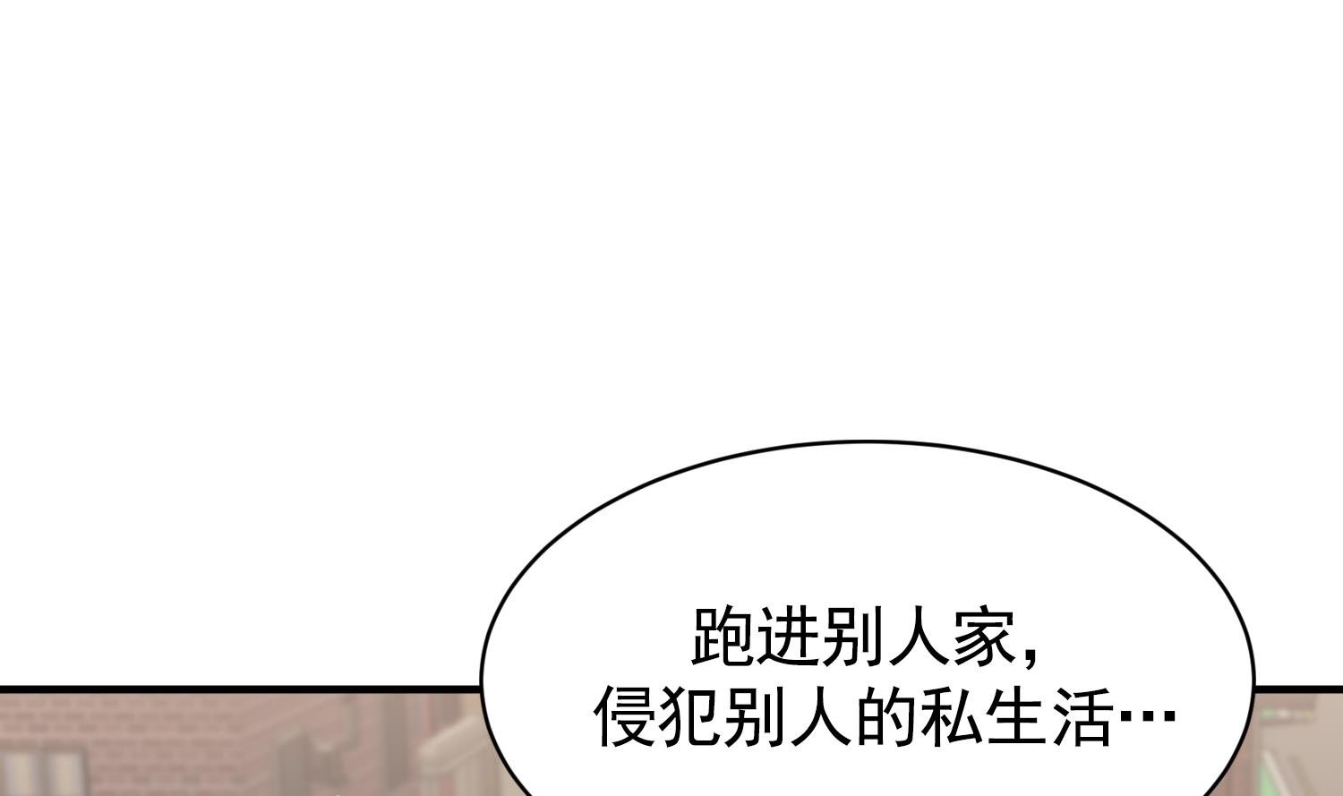 第19话 我好像见到爸爸了