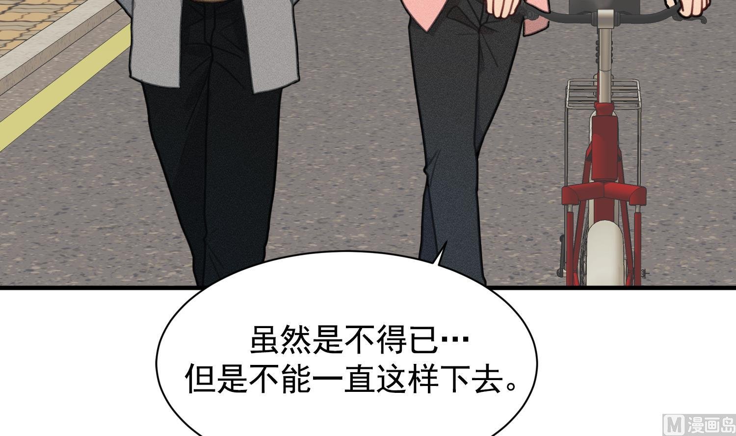 第19话 我好像见到爸爸了