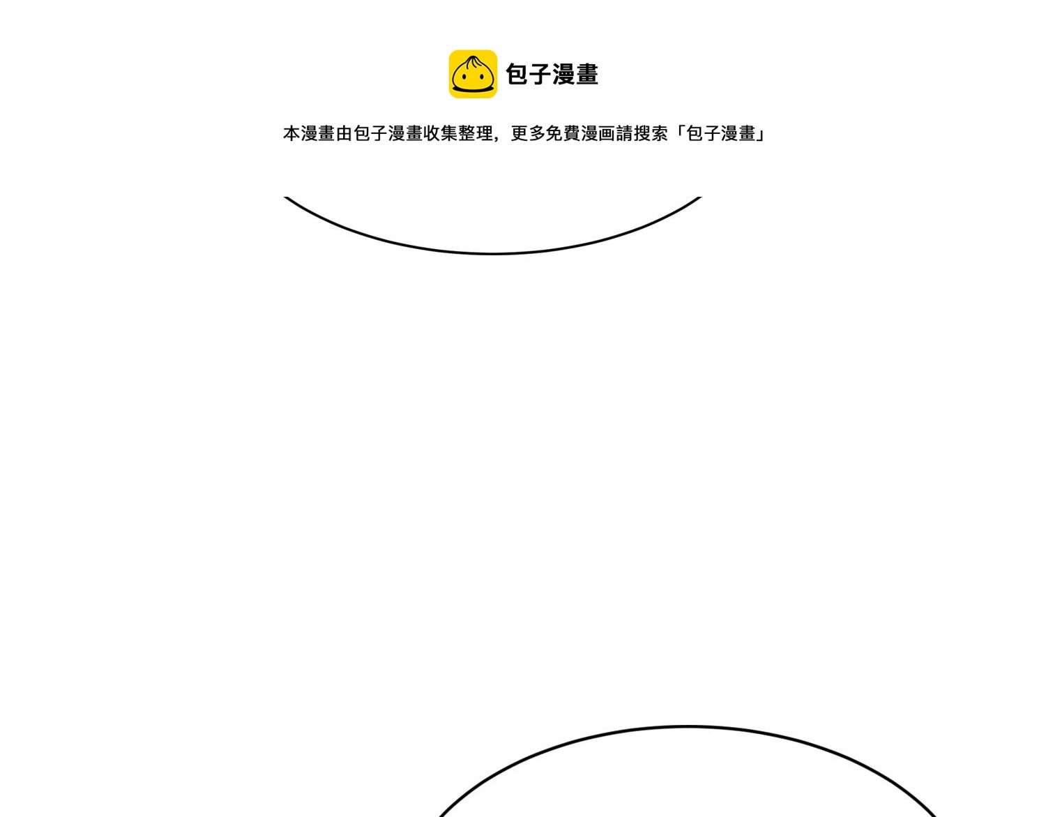 第19话 我好像见到爸爸了