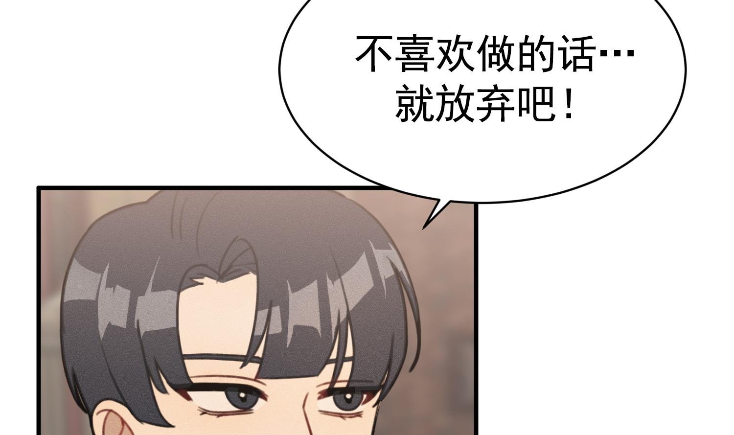 第19话 我好像见到爸爸了