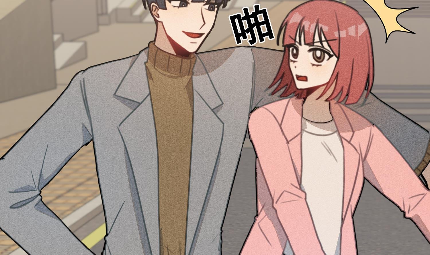 第19话 我好像见到爸爸了