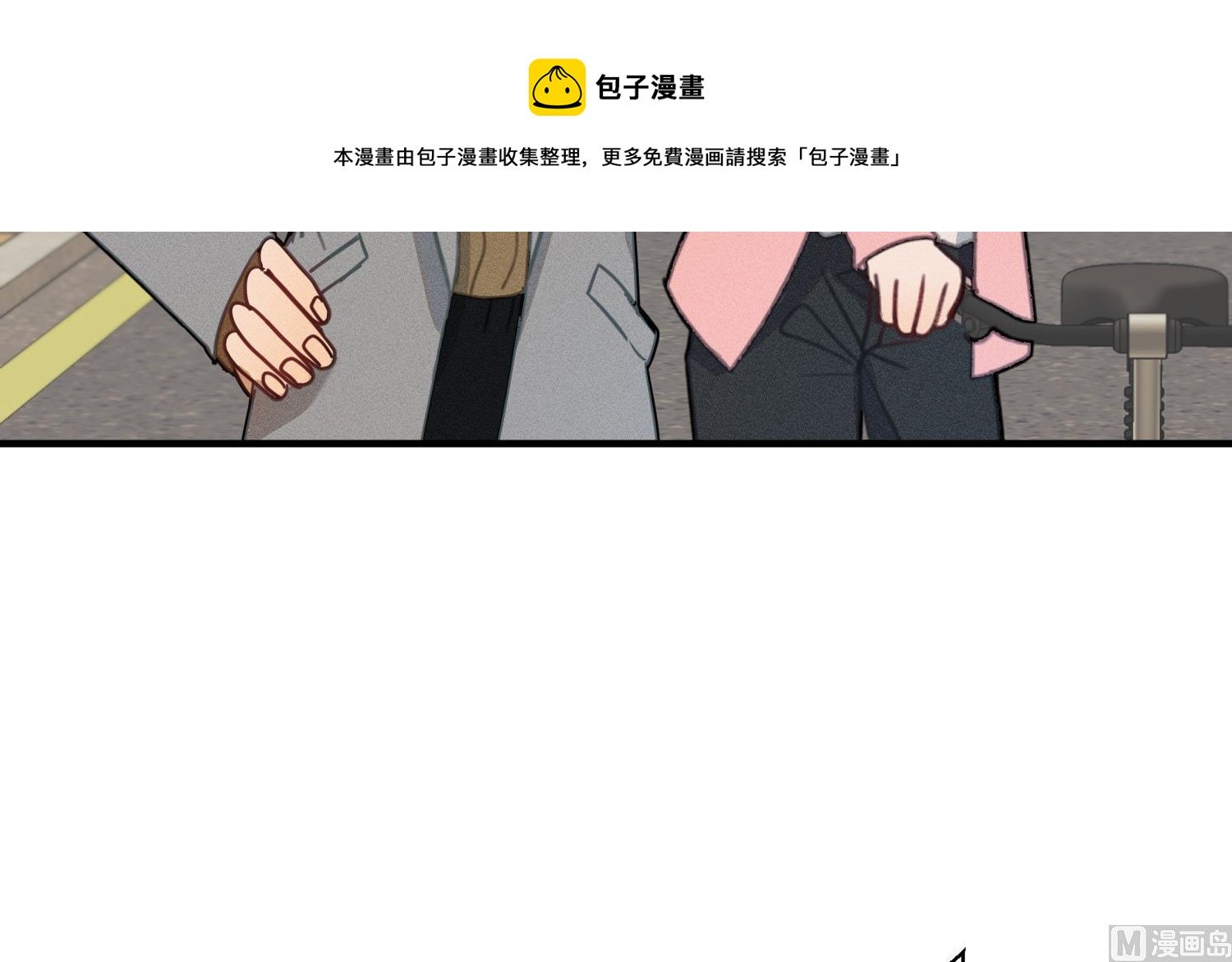 第19话 我好像见到爸爸了