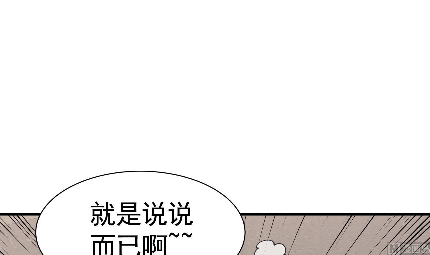 第19话 我好像见到爸爸了