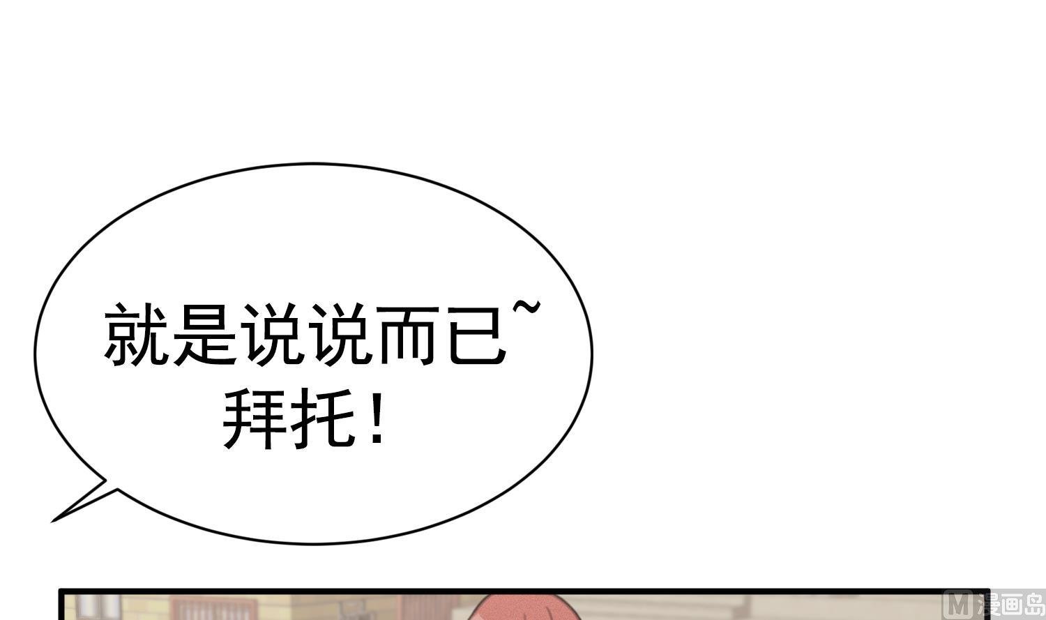第19话 我好像见到爸爸了