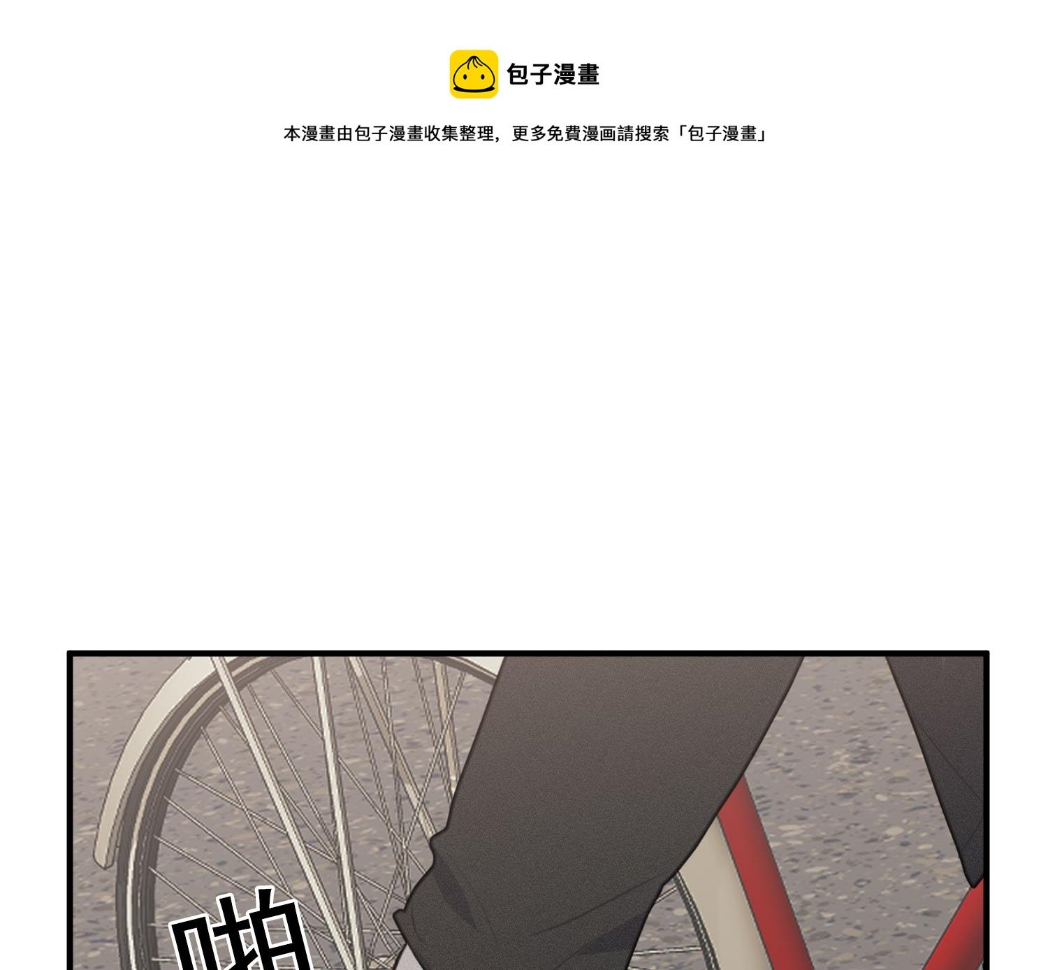 第19话 我好像见到爸爸了