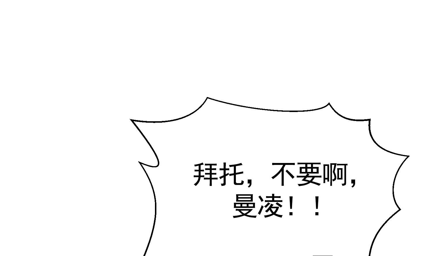 第19话 我好像见到爸爸了
