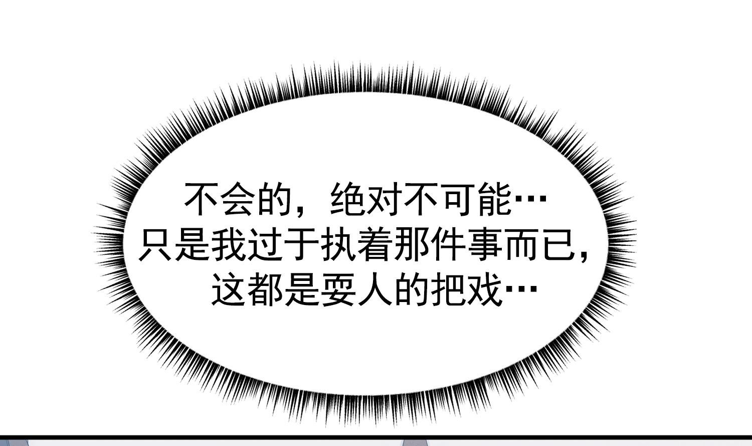 第19话 我好像见到爸爸了
