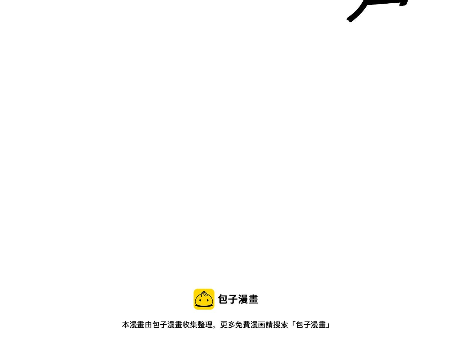 第2话 谢谢大叔，大叔真好！