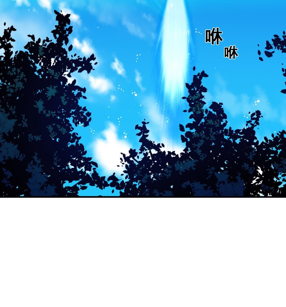 第2话 谢谢大叔，大叔真好！