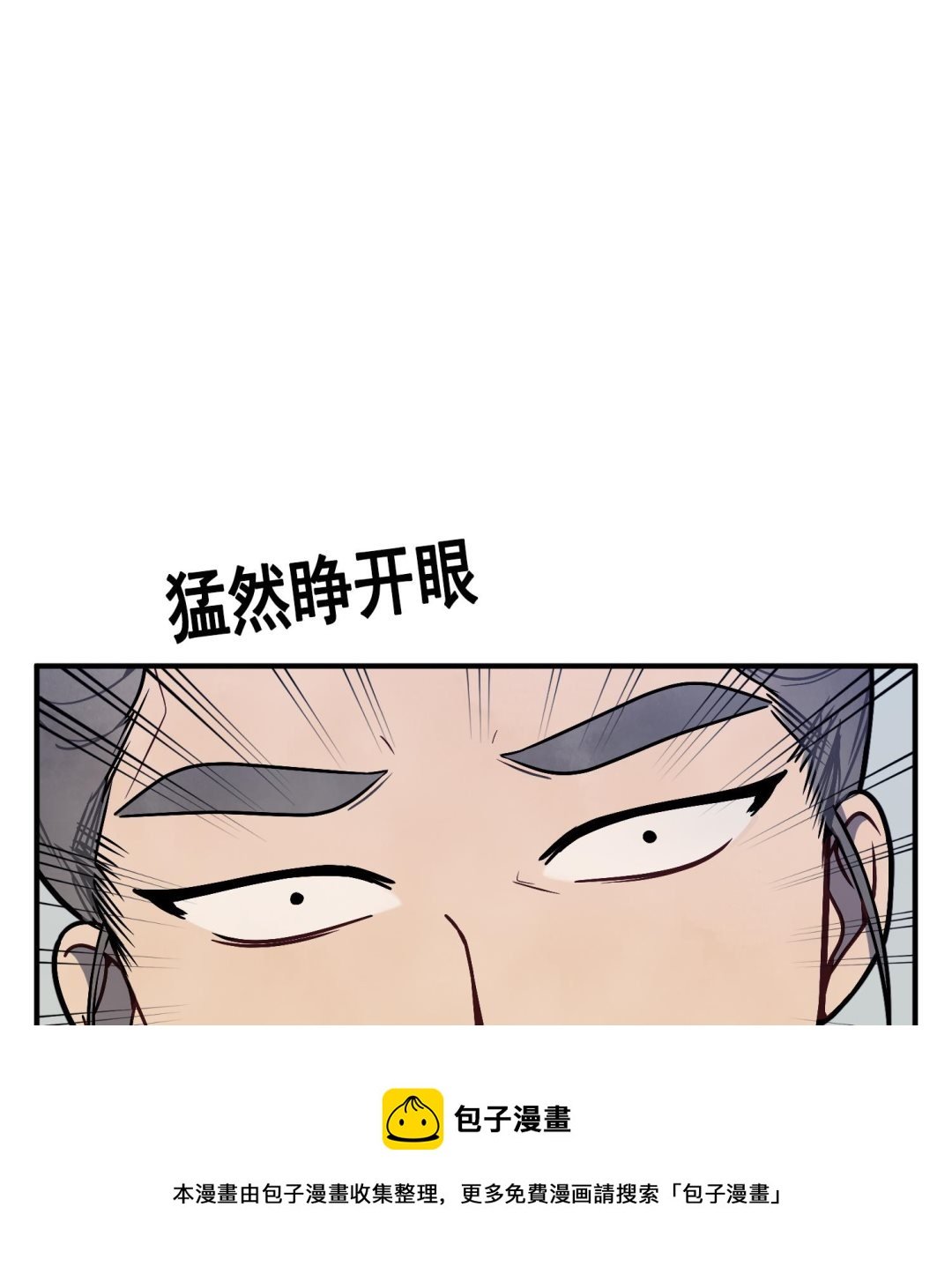 第2话 谢谢大叔，大叔真好！