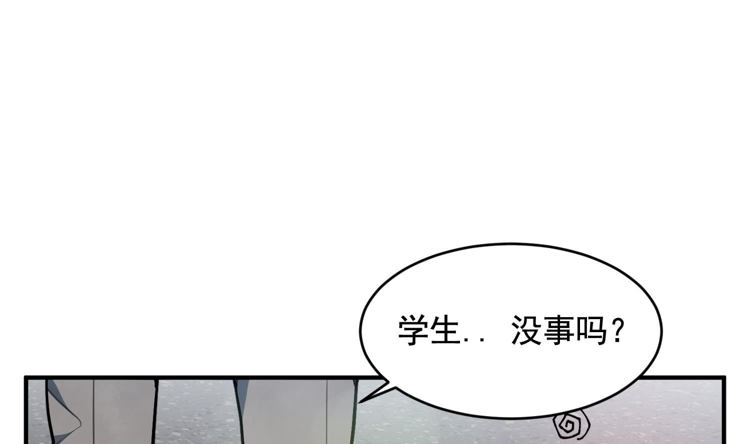 第2话 谢谢大叔，大叔真好！