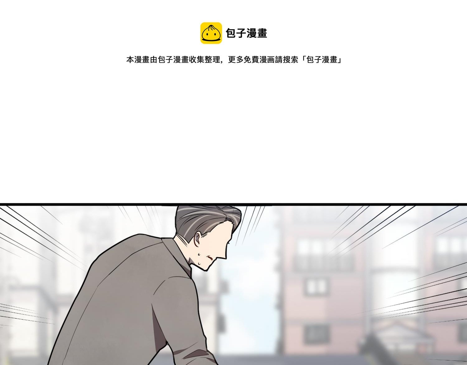 第2话 谢谢大叔，大叔真好！