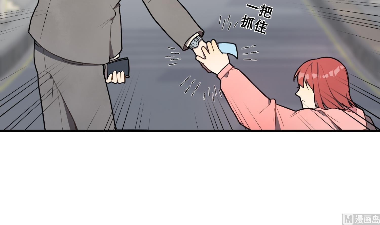 第2话 谢谢大叔，大叔真好！