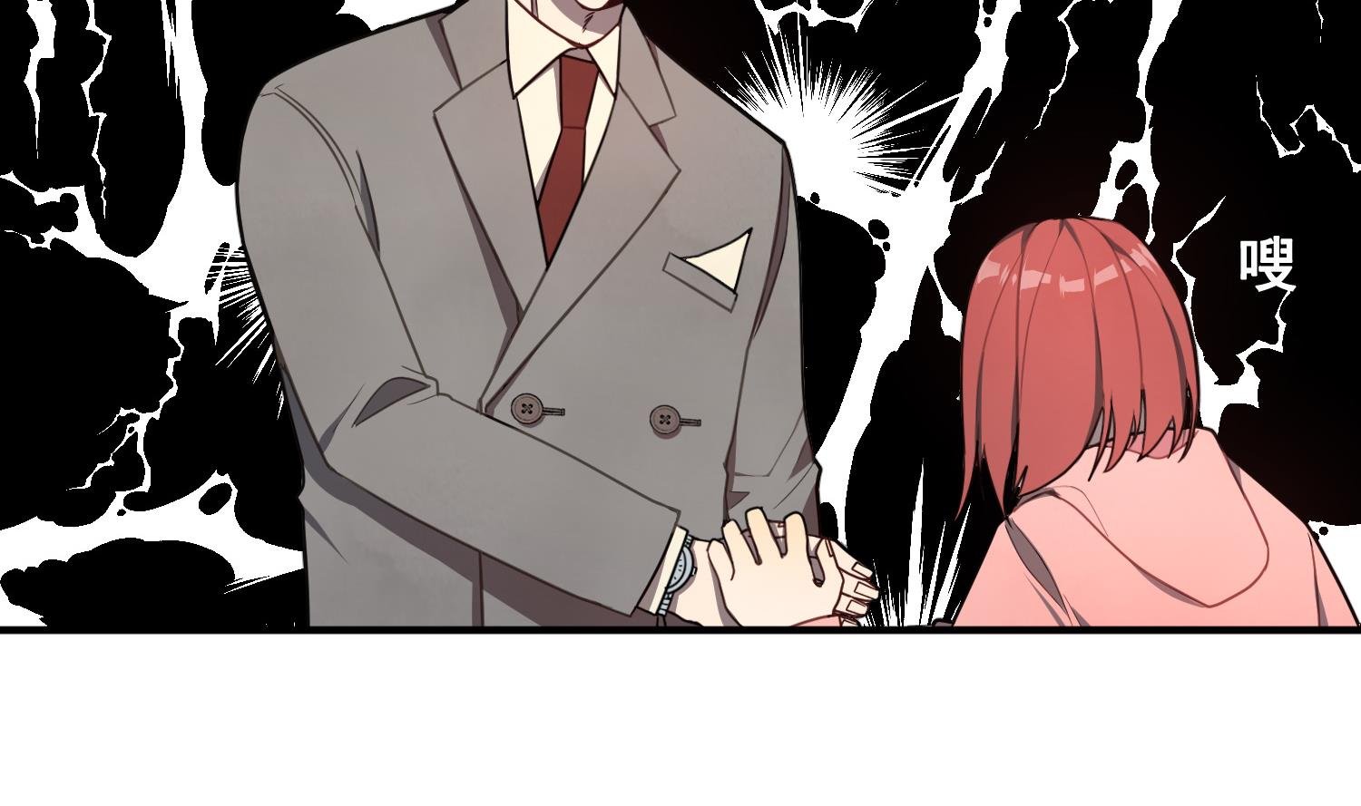 第2话 谢谢大叔，大叔真好！