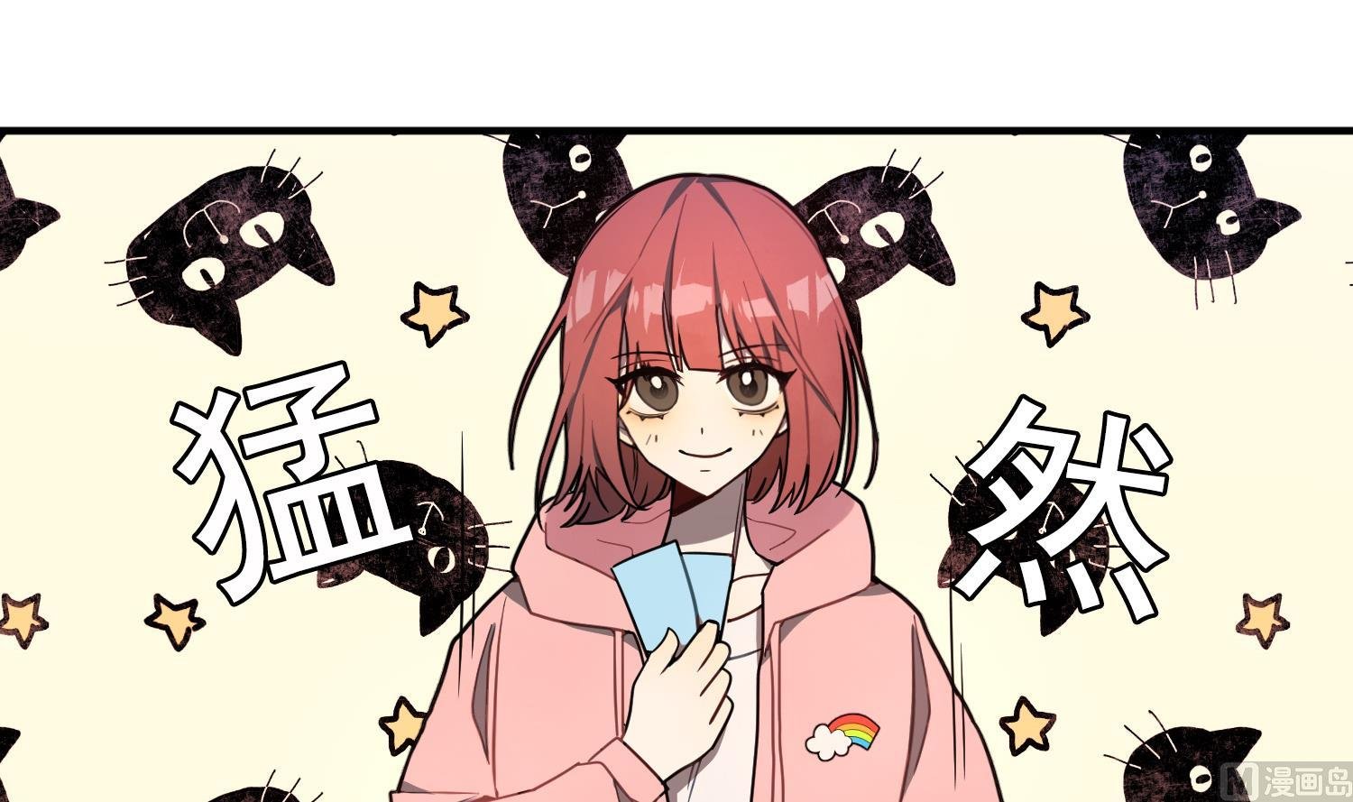 第2话 谢谢大叔，大叔真好！