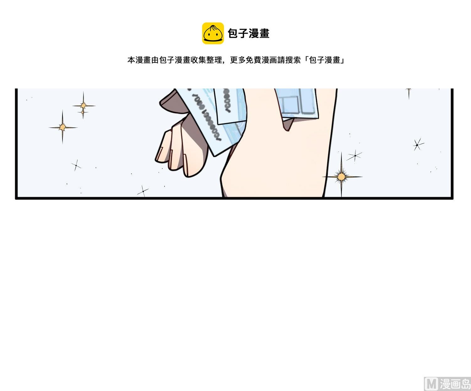 第2话 谢谢大叔，大叔真好！