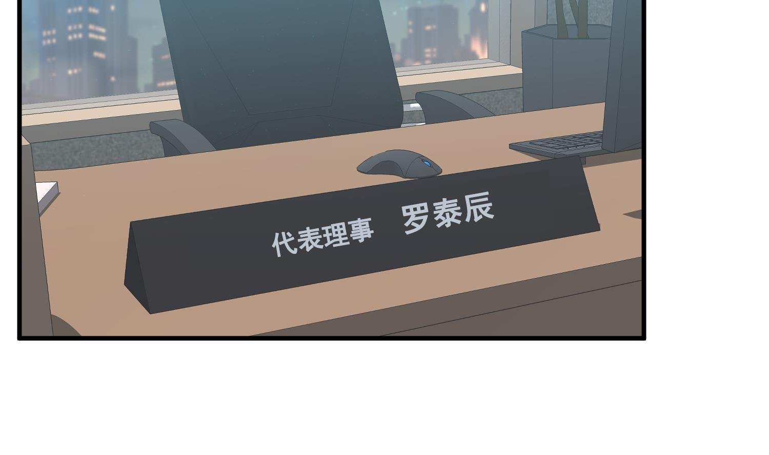 第20话 不要拒绝