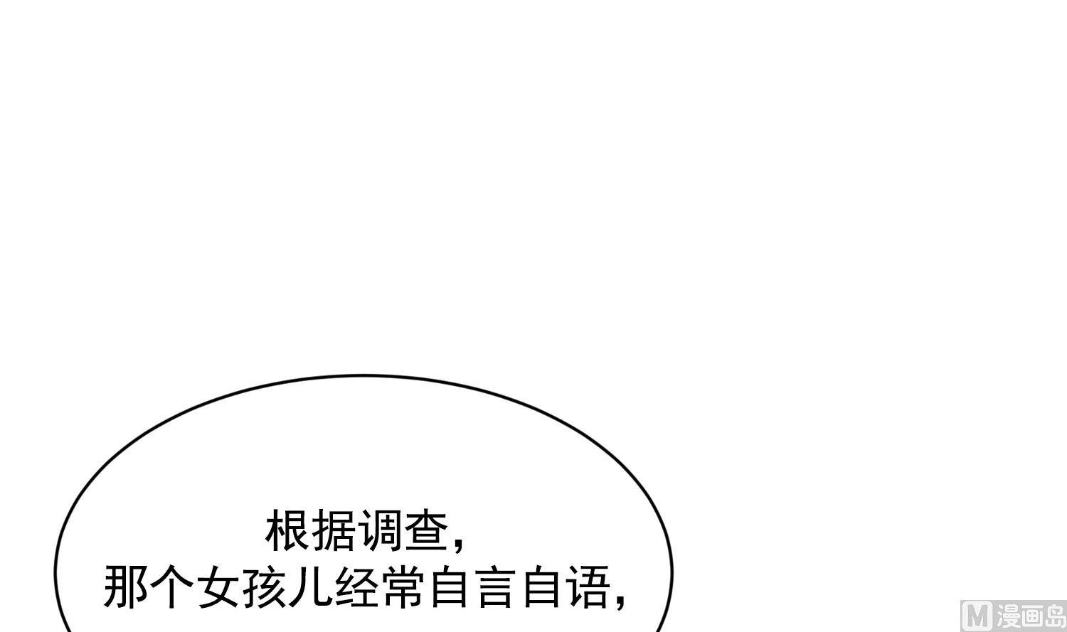 第20话 不要拒绝