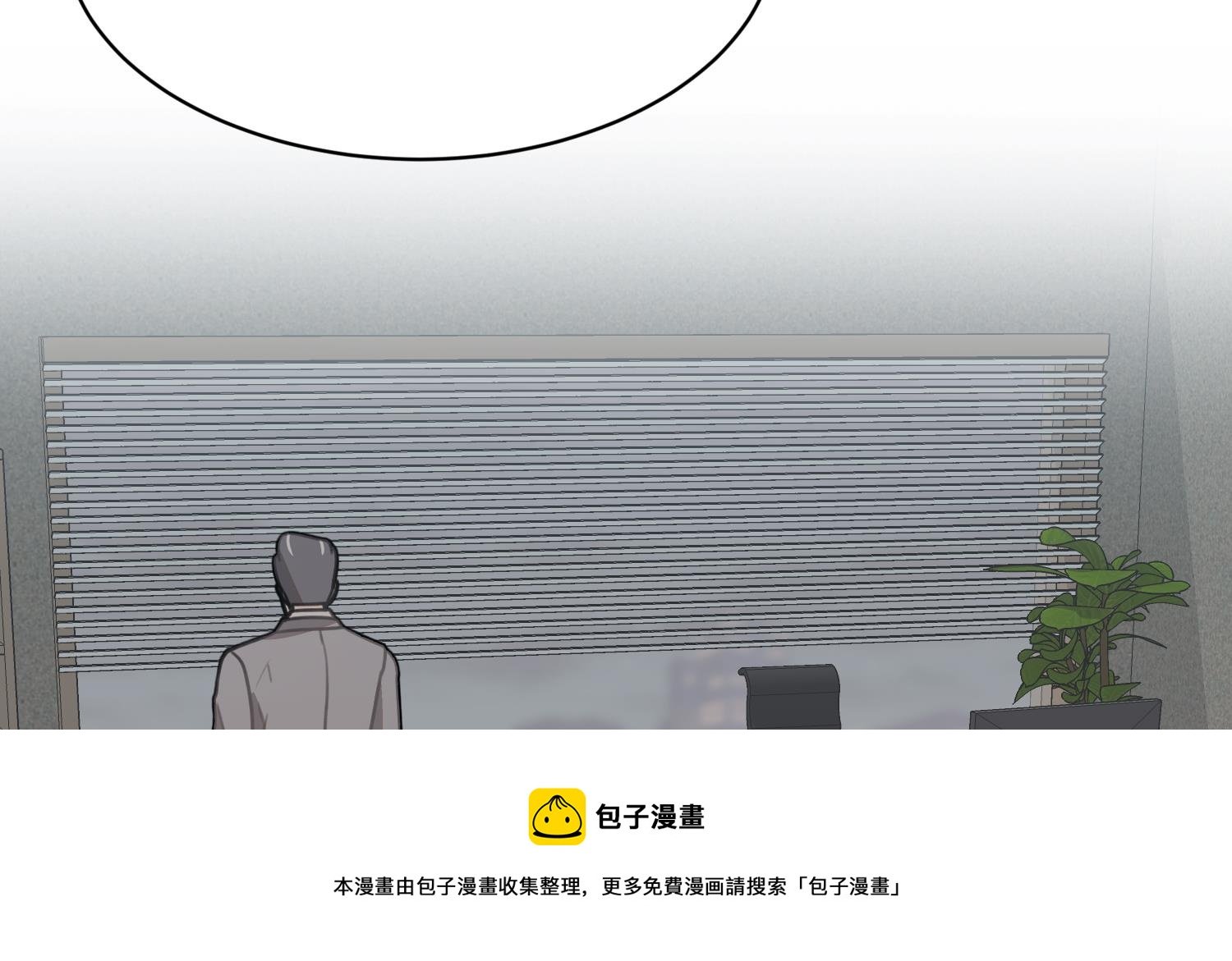 第20话 不要拒绝
