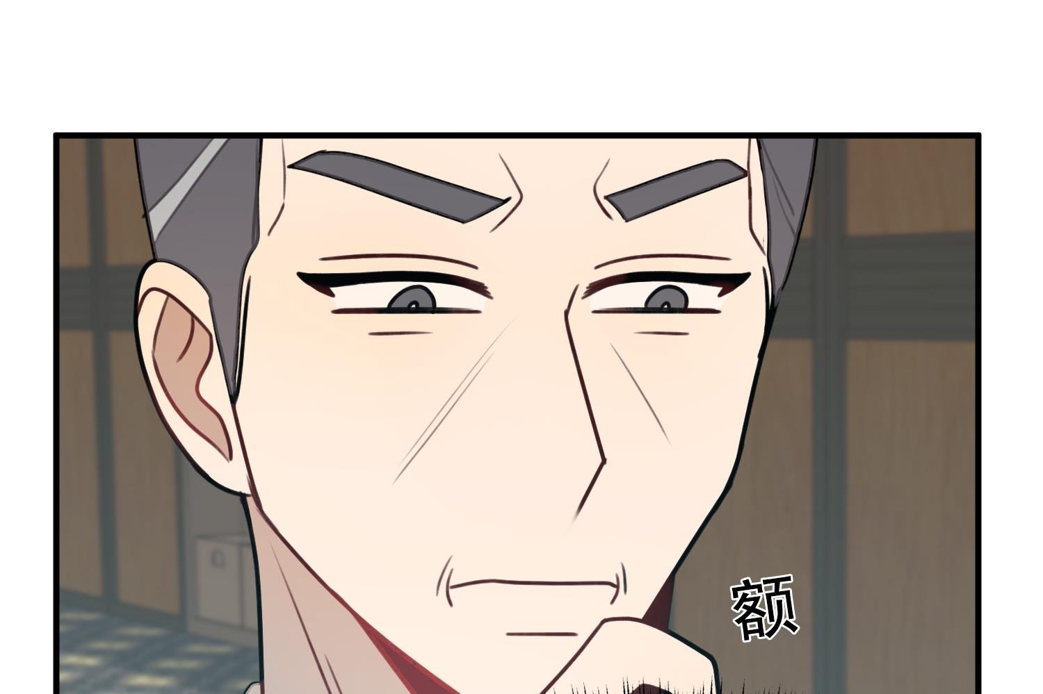 第20话 不要拒绝