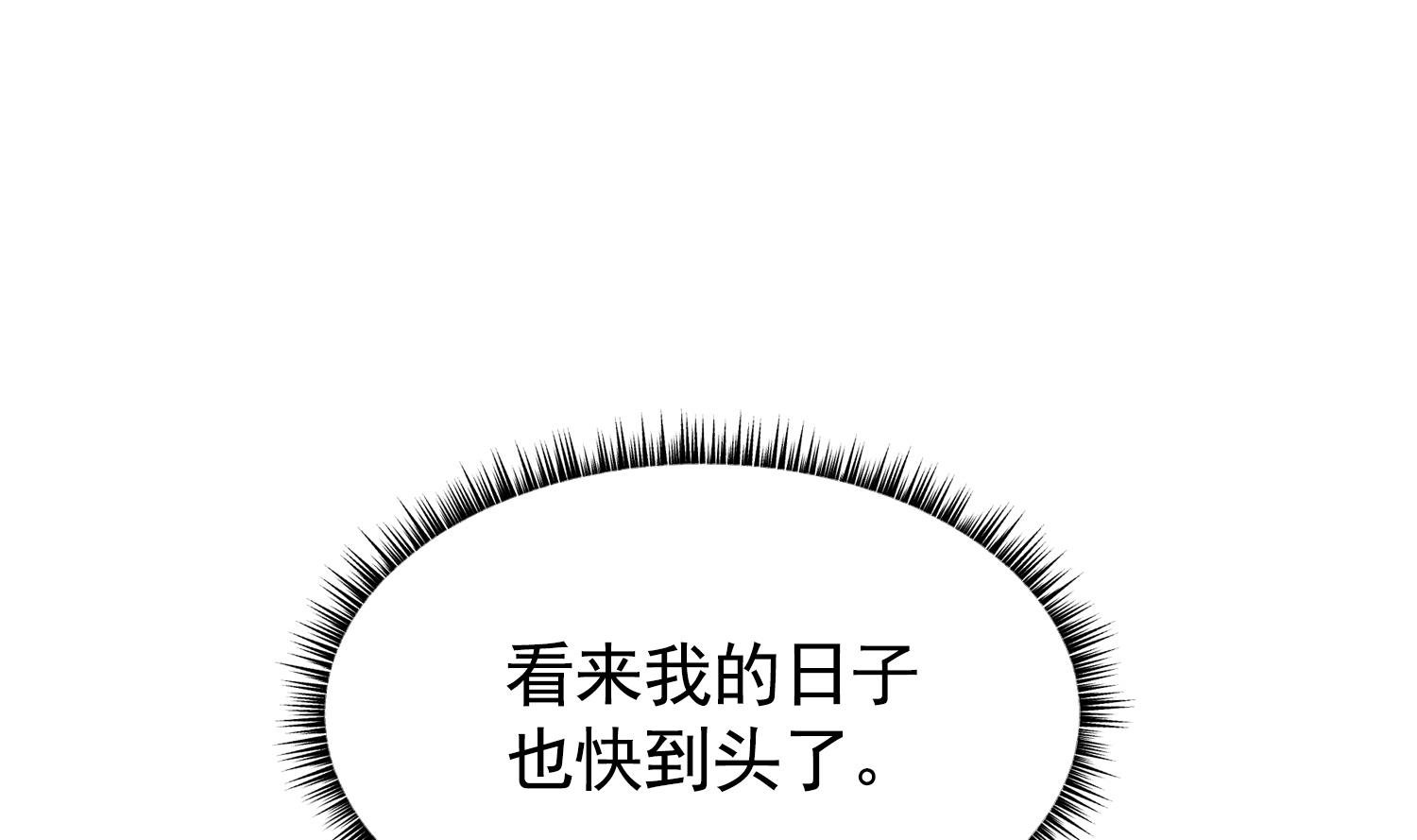第20话 不要拒绝