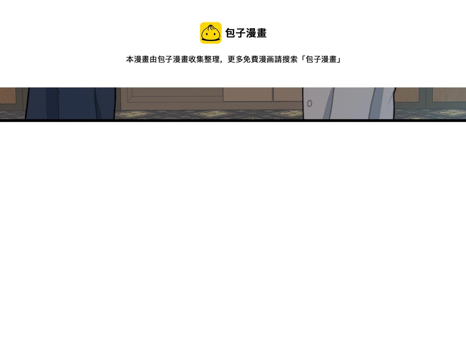 第20话 不要拒绝