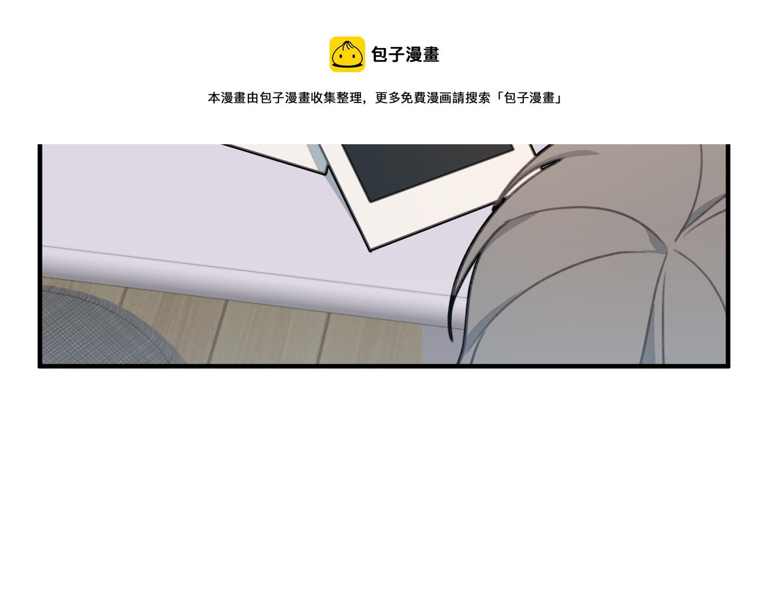 第20话 不要拒绝