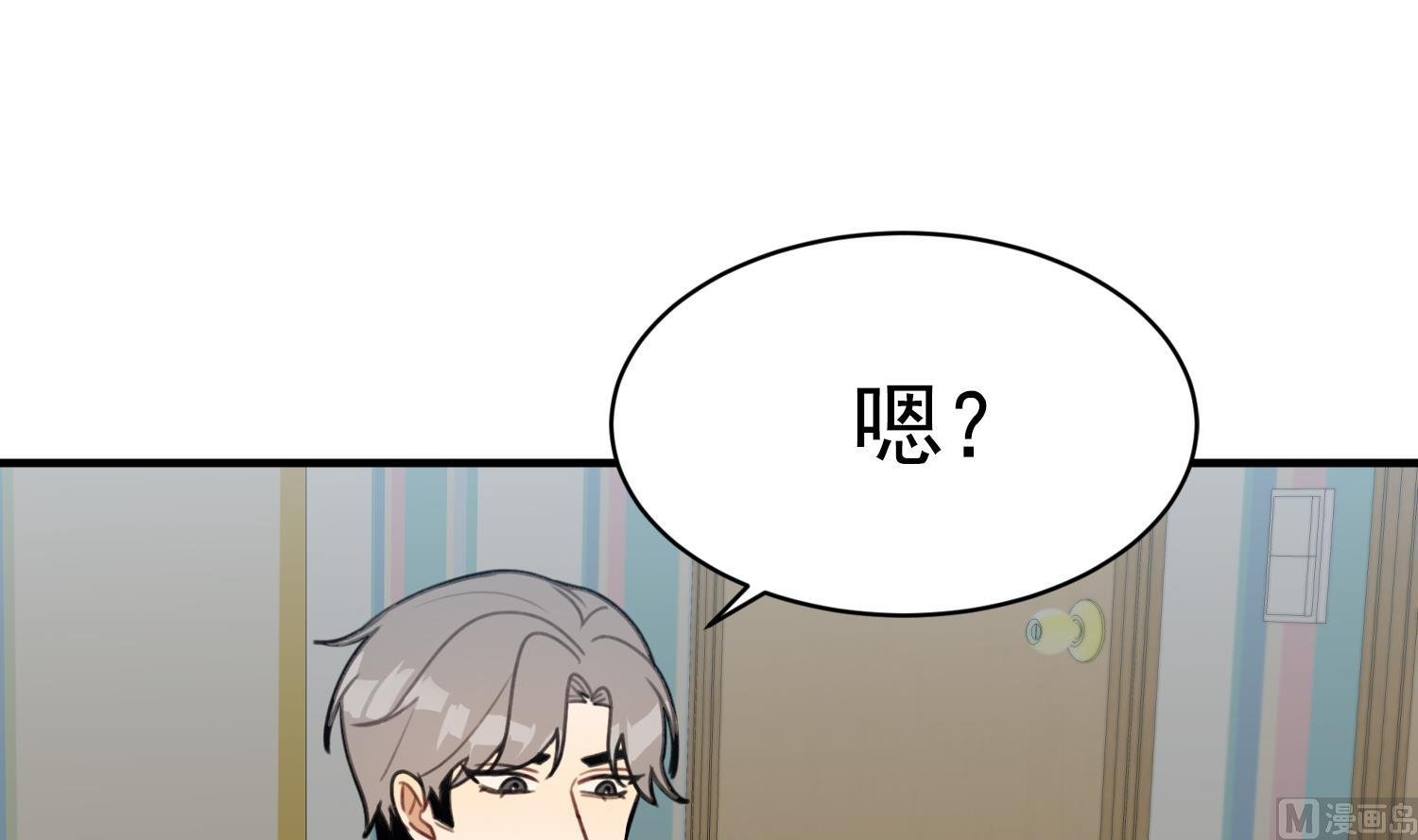 第20话 不要拒绝