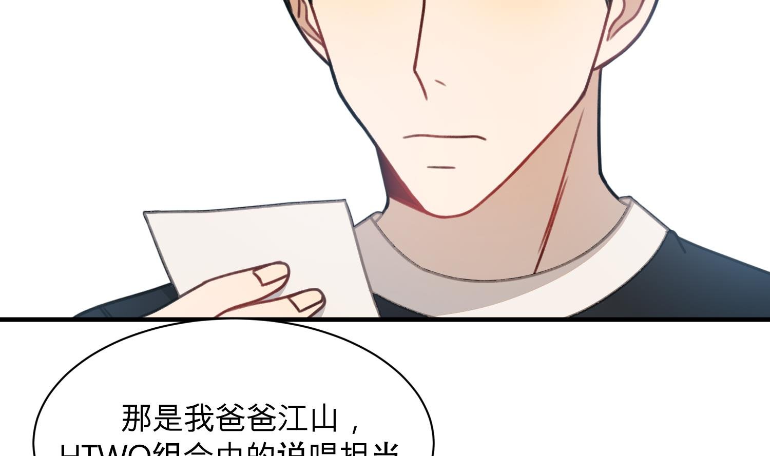 第20话 不要拒绝